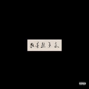 直男打飞机在线播放
