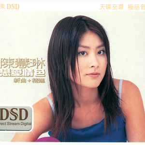 直男打飞机在线播放
